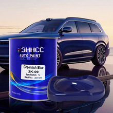 2K成品油漆汽车漆涂料色漆黑色金属油漆漆色母漆全车喷漆亮光面漆