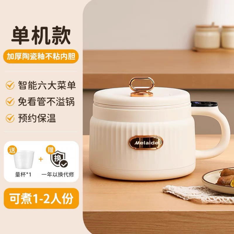ドイツ炊飯器 1～2人用 ミニ小型炊飯器 家庭用予約 多機能蒸し調理一体型ノンスティック炊飯器|undefined