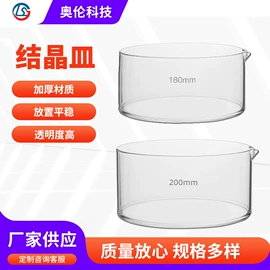 其他实验室品;烧杯、烧瓶;试管、滴管