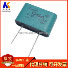 台湾CDA方形法拉电容7.5V 0.33F 0.6F 1F 1.0F全密封防水电容器