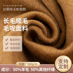 ���Q���l�Lë�ë��������980g/m�߿��ش�������ɫ50��ëë������