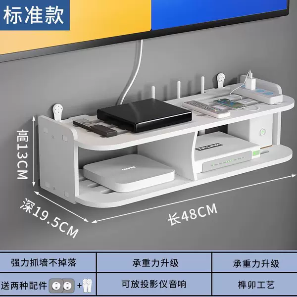 Double layer 50cm [Standard model]