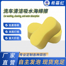 工厂批发高密度洗车海绵清洁擦多功能清洗吸水海绵洗碗吸油海绵块