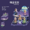 Interstellar adventure single random