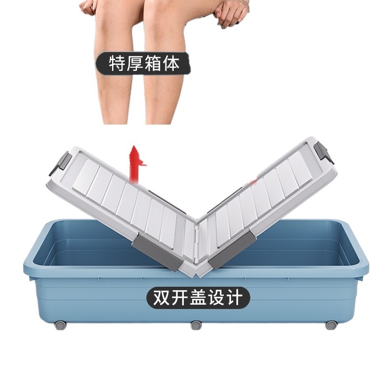 ベッド下収納ボックス 学生寮 ベッド下に滑車付き フラット衣類 掛け布団収納ボックス 引き出し式ボックス|undefined