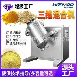 多功能包装机;灌装机械;化工成型设备