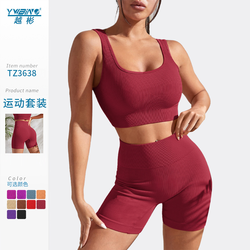 Nuevos deportes de yoga sin costuras superior apretado de secado rápido que absorbe la humedad de cintura alta de levantamiento de cadera pantalones de yoga traje de fitness mujeres