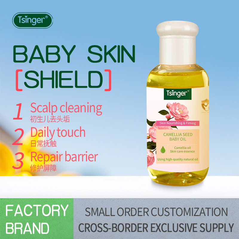 Cross-Border Exclusive Supply of Baby Massage Oil, Tea Seed Baby Skin Care Oil, Anti-Dryness, Anti-Itching and Moisturizing [] Autumn and Winter Moisturizing and Hydrating