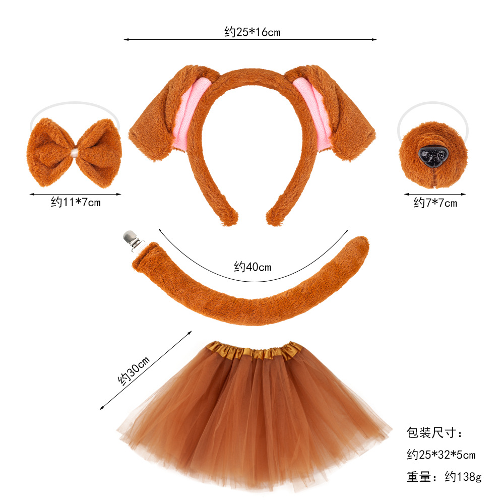 Falda de gasa marrón oscuro de cuatro piezas con orejas de perro con pudín marrón oscuro de terciopelo de conejo