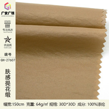 ��]΢�����ˮ���� 30D�w���Ứ���� �L���������� �r��ѝ�b����