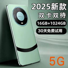工場直販 16+512G 新製品 5G フルネットワーク スマートフォン ゲーム 学生価格 100元 高齢者向けワークマシン
