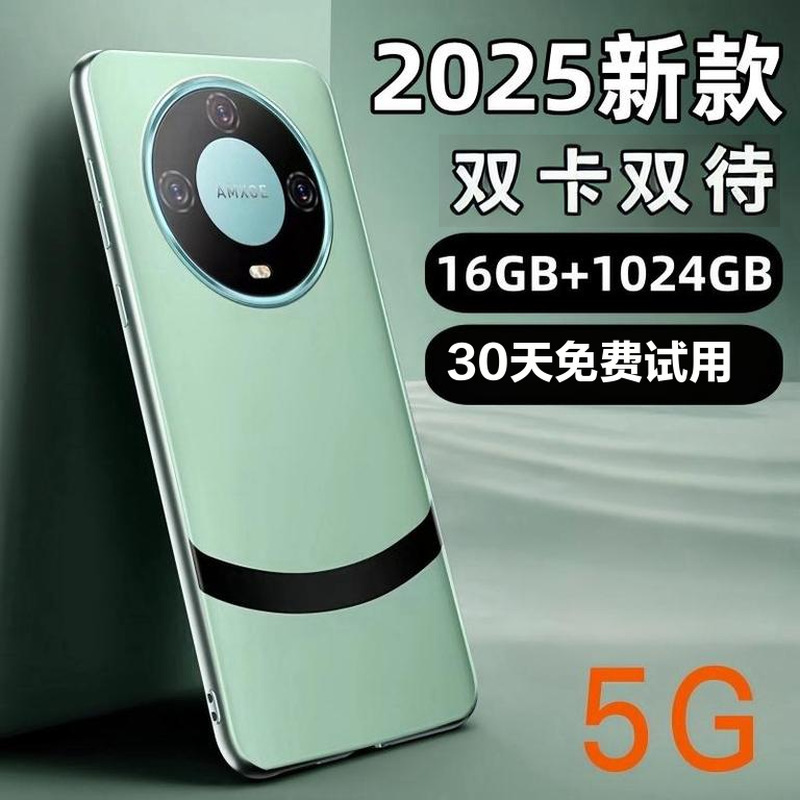 工場直販 16+512G 新製品 5G フルネットワーク スマートフォン ゲーム 学生価格 100元 高齢者向けワークマシン|undefined