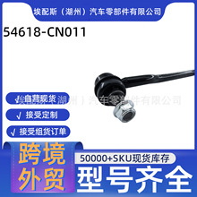 �F؛���l�M؛54618-CN011ǰƽ��U���^R�X�m����ծa��[J31