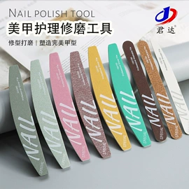 指甲锉;美甲工具套装;其他美甲产品
