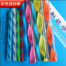 PC管;其他塑料棒;PMMA管