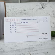 ���ƿ�ӡˢ��ˇ�ɼӿ�ˮ�z�ɼ�logo��ɫ120���p�z���ŷ��ż�����