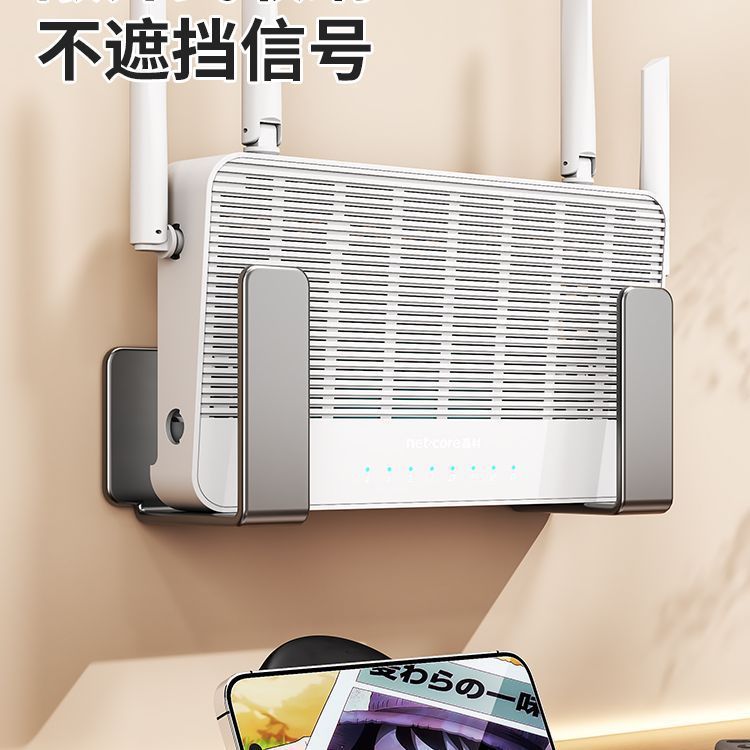 路由器墙上置物架壁挂免打孔挂钩wifi插电板机顶盒光猫支架收纳盒|undefined