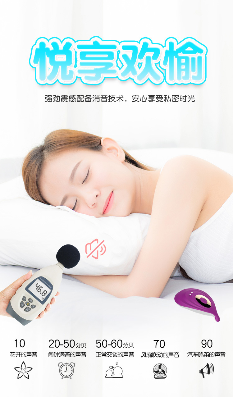 Remote-Control Wearable Egg Vibrator, Purple Silicone, Quiet Motor — detail image 7