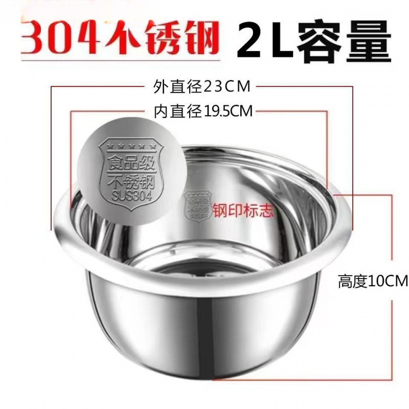 2L400W304 식품 등급 스테인레스 스틸 라이너