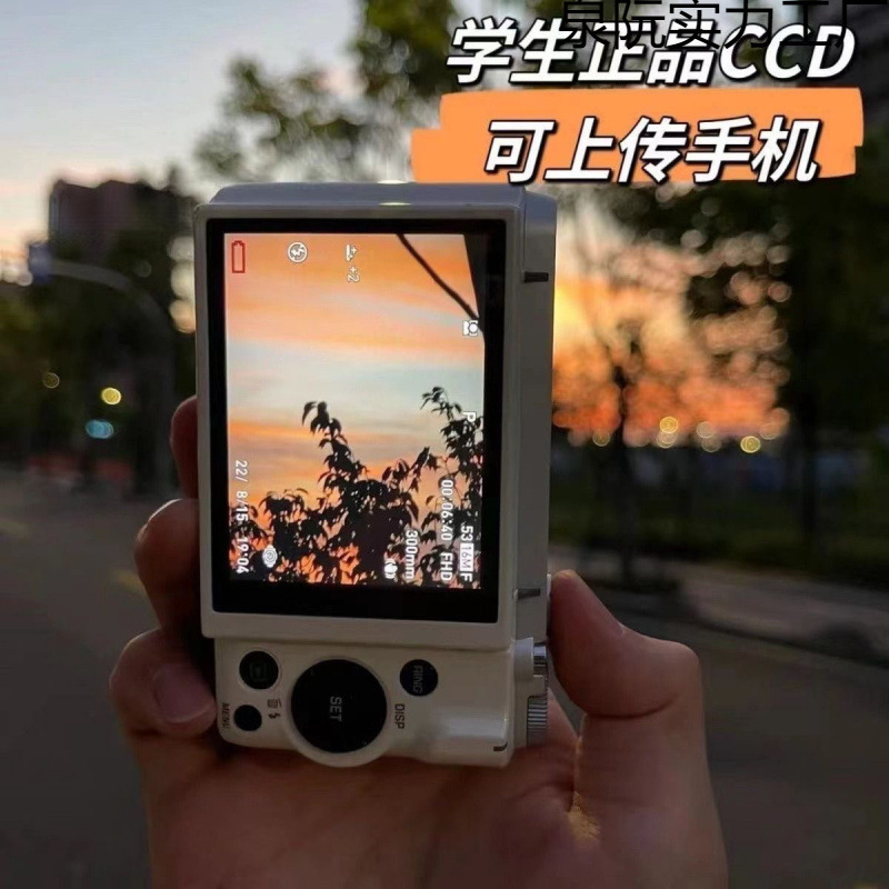 新款一体时尚便捷简约一亿像素双摄录像ccd数码相机校园学生|undefined