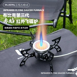 野餐炉具;户外炊具;其他户外用品