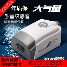 外贸工厂跨境欧规美规鱼缸增氧泵水族氧气泵水族静音养鱼充氧气泵