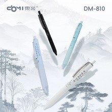 ����810�ŷ簴�����Աʸ���ֵѧ���ٸ�ˢ���0.5��ɫǩ�ֱ�˫��CS