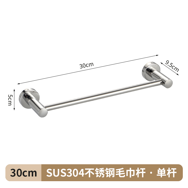 . Cross-border 304 alargado y grueso barra de toalla de baño de acero inoxidable barra única barra doble barra