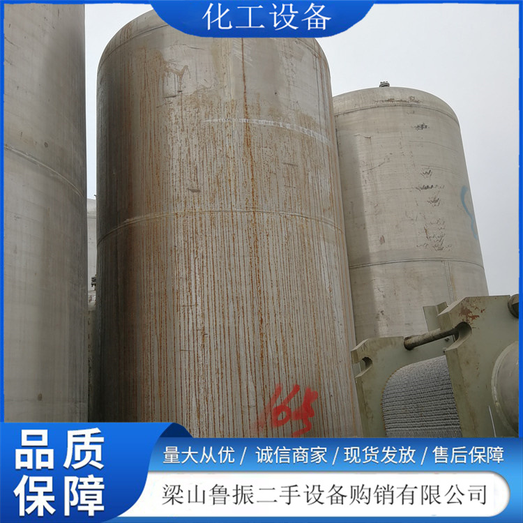 转让现货多效蒸发器 蒸发设备 1.5吨MVR蒸发器 材质双相钢