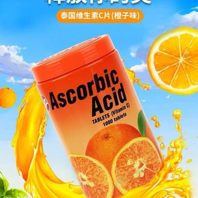 泰国进口PATAR维生素C片小孩大人孕妇老人VC咀嚼片糖果1000粒