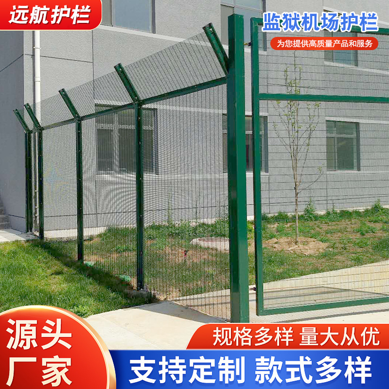 监狱护栏网防攀爬安全隔离防护网Y型刀片刺绳围栏治安框架浸塑