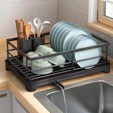 碗架厨房沥水架碗碟置物架碗盘收纳沥水篮碗筷收纳盒放碗筷子收纳