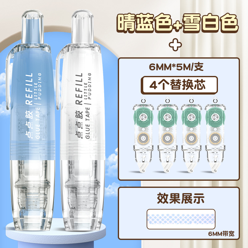 【블루+화이트】 ┊ 무료 코어 4개 + 무료 스티커