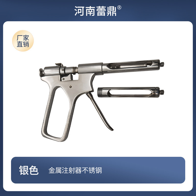 歯科用金属注射器ステンレス型定量碧青斯康杜尼用推進器棚と公英製ヘッド|undefined