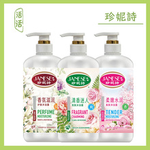 ����Ԋ��ԡ¶800g������������̝�����ˮ�������aˮ����ζ�����l