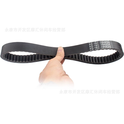 Belt Grizzly 300 1SC-E7641-00