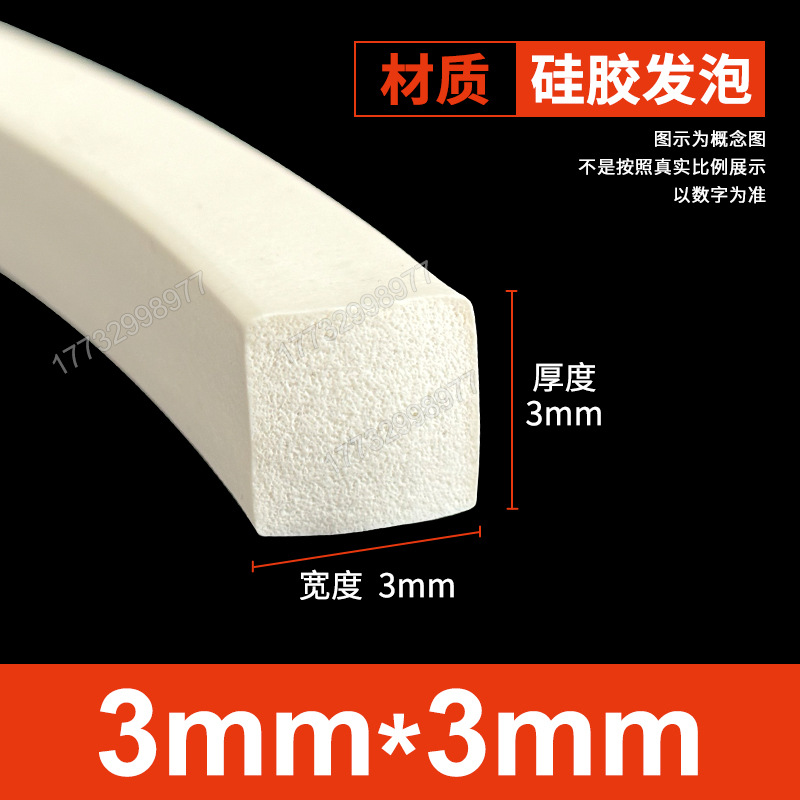 Tanque de espuma de silicona Tanque de esponja de goma de silicona suave resistente a altas temperaturas Horno mecánico Placa de espuma del horno Tanque cuadrado Tanque plano