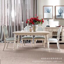 美式乡村实木餐桌椅组合餐厅复古做旧雕花白色餐桌六人饭桌