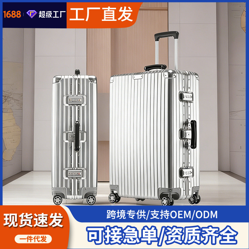 Retro Aluminum Frame Trolley Case, Scratch-Resistant and Wear-Resistant Pc Suitcase 20/24/26/ 29inch Fashionable Suitcase Checked Luggage