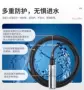 静压分体卫生型投入变送器