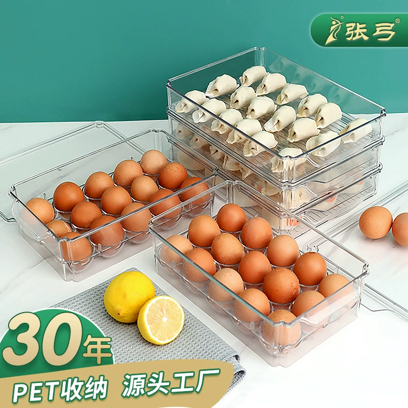 Коробка для пельменей Коробка для хранения холодильника Замороженные пельмени Бытовая Быстрозамороженная коробка для пельменей с крышкой Коробка Wonton Ящик для хранения яиц