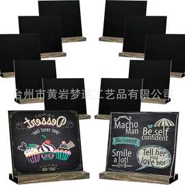 桌面小黑板标签板自助餐菜单牌水果店价格牌木质聚会派对欢迎摆件
