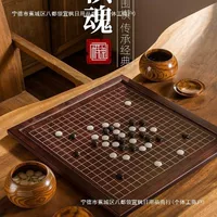 Набор для игры в Go для детей, начинающих, нарды Yunzi, версия для взрослых, шахматы из цельного дерева, шахматы «три в одном», шахматы Go