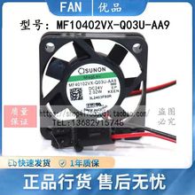 SUNON MF40102VX-Q03U-AA9 24V 2.02W 4cm 4010变频器散热风扇