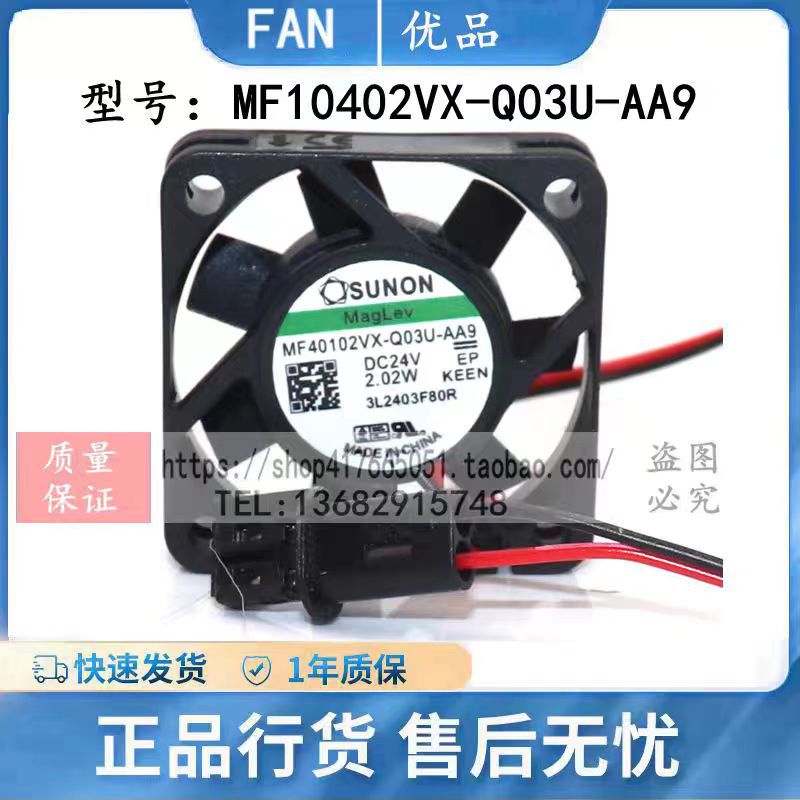 SUNON MF40102VX-Q03U-AA9 24V 2.02W 4cm 4010变频器散热风扇