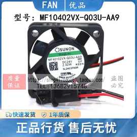 SUNON MF40102VX-Q03U-AA9 24V 2.02W 4cm 4010变频器散热风扇