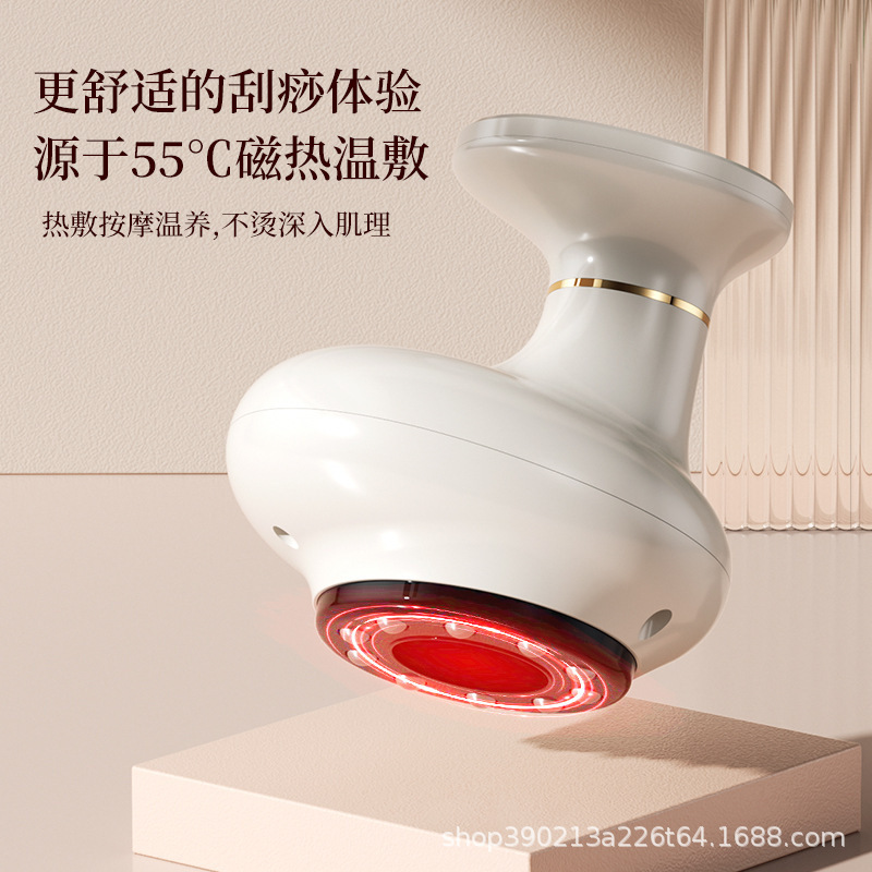 电动经络刷震动加热刮痧仪拔罐器一体机家用无线多功能经络按摩仪|undefined