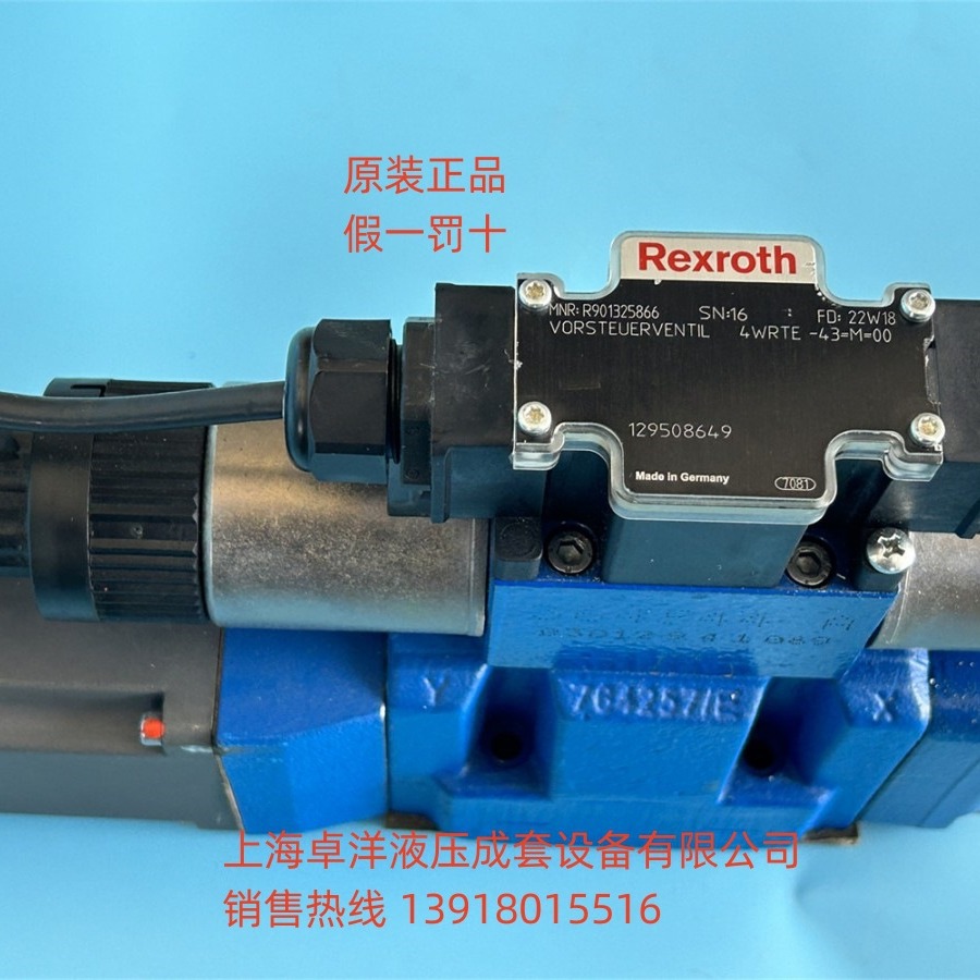 现货销售REXROTH产品  4WRTE10V1-50L-4X/6EG24ETK31/A1M