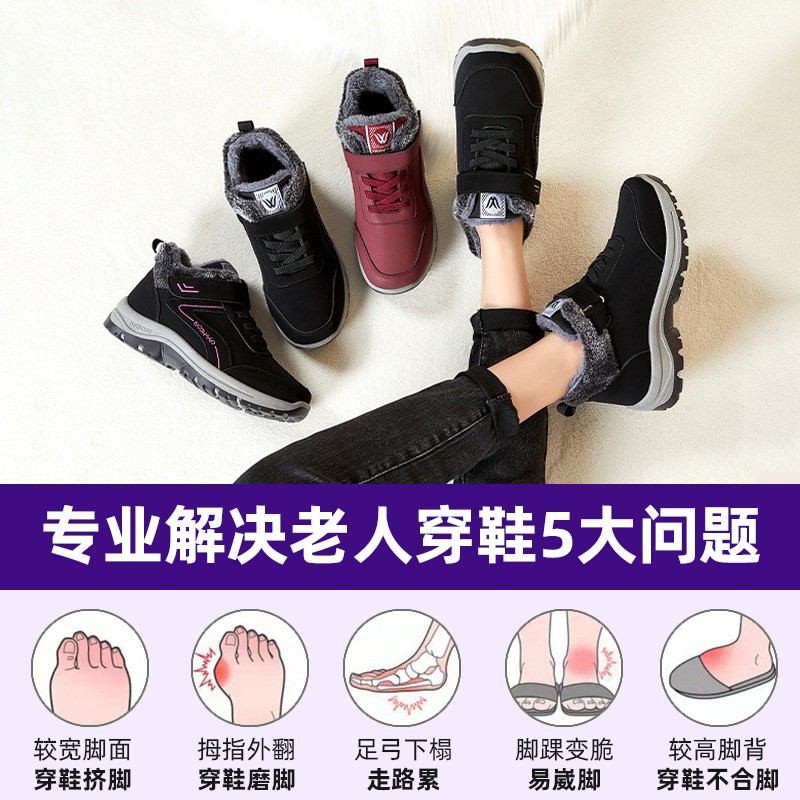 Zapatos de invierno para hombre de algodón con forro de felpa y botas de algodón grueso, talla grande con velcro, zapatos para caminar para personas mayores, botas de nieve cálidas para exteriores de caña alta.