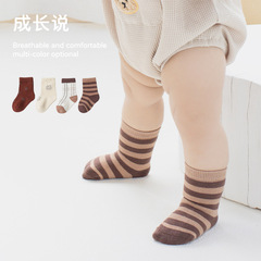 Children's socks Spring new A category cute cartoon striped rabbit boys and girls socks baby mid-calf cotton socks